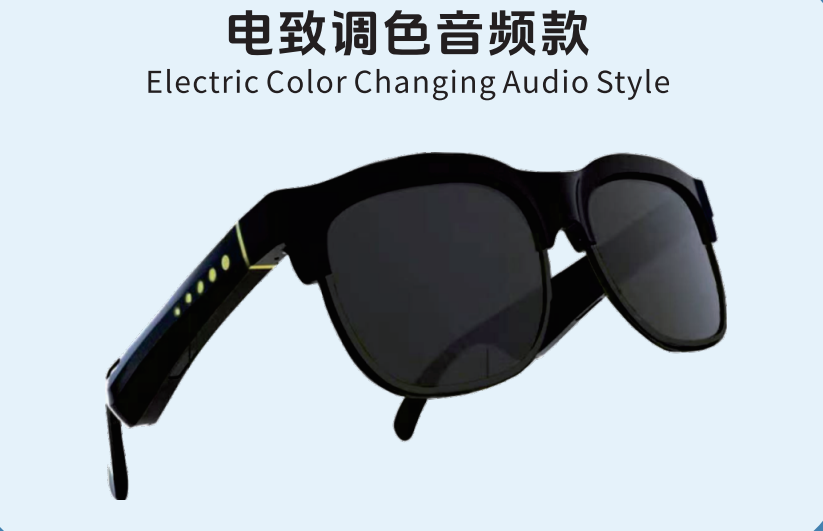 湛江智能眼镜模具